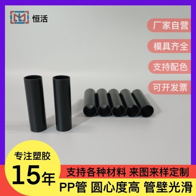 pp管定制pp透明管塑胶硬管塑料圆管保护管支撑杆卷芯管穿线管地插图1