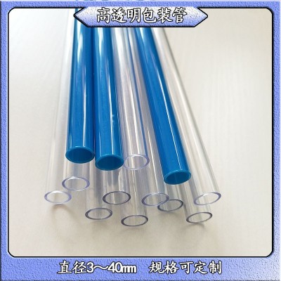 厂家批发PVC包装硬管外径10mm内径8mmPVC装配圆管穿线管量大从优图3