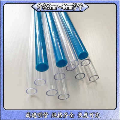 厂家批发PVC包装硬管外径10mm内径8mmPVC装配圆管穿线管量大从优图2
