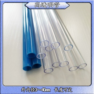 厂家批发PVC包装硬管外径10mm内径8mmPVC装配圆管穿线管量大从优图4