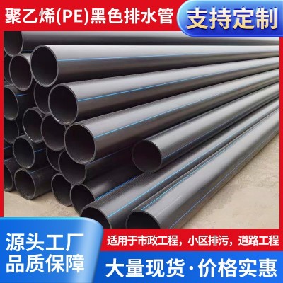 PE管材厂家黑色给水管HDPE聚乙烯复合消防水管钢丝网骨架给水管图1