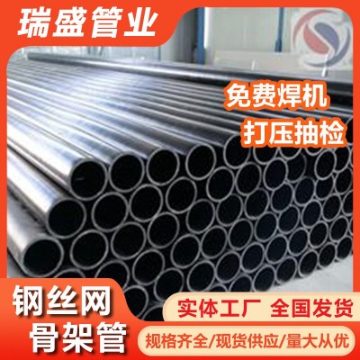 定制钢丝网骨架塑料复合管 聚乙烯消防给水管道 钢丝网骨架复合管图1