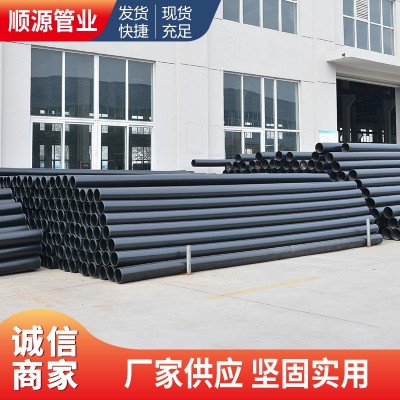 钢骨架复合管厂家 供应电熔连接钢骨架管 给水钢骨架聚乙烯复合管图2