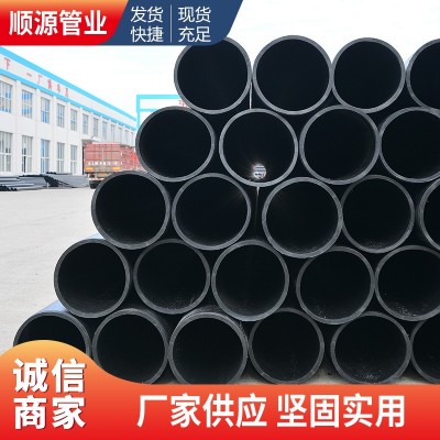 钢骨架复合管厂家 供应电熔连接钢骨架管 给水钢骨架聚乙烯复合管图3