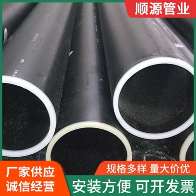 钢骨架聚乙烯复合管 厂家全国发货 室外消防给水电熔钢骨架复合管图3