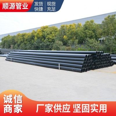 钢骨架聚乙烯复合管 消防埋地给水管市政建设排污用 钢骨 架复合管图3