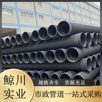 HDPE双壁波纹管 塑料排水排污管 hdpe波纹管厂家 小区市政管道图2