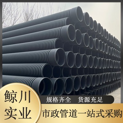 HDPE双壁波纹管 塑料排水排污管 hdpe波纹管厂家 小区市政管道图4