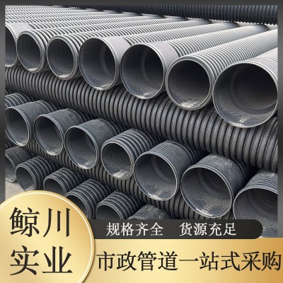 HDPE双壁波纹管 塑料排水排污管 hdpe波纹管厂家 小区市政管道图3