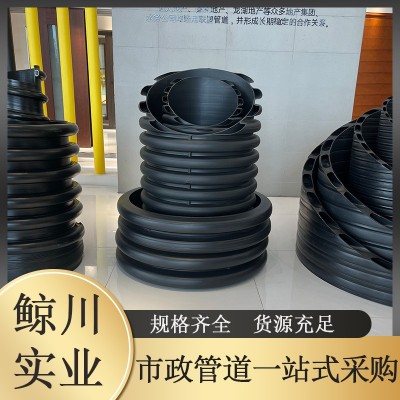 HDPE双壁波纹管 塑料排水排污管 hdpe波纹管厂家 小区市政管道图1