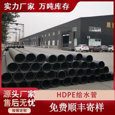 钢骨架聚乙烯复合管 厂家供应室外埋地消防给水管 钢骨架复合管图5