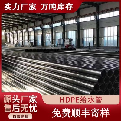 钢骨架聚乙烯复合管 厂家供应室外埋地消防给水管 钢骨架复合管图2