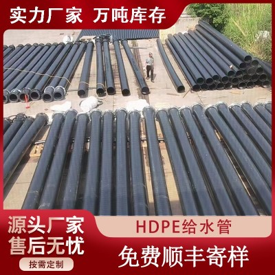 钢骨架聚乙烯复合管 厂家供应室外埋地消防给水管 钢骨架复合管图1