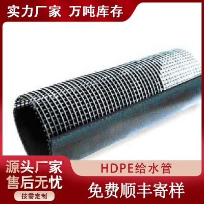 钢骨架聚乙烯复合管 厂家供应室外埋地消防给水管 钢骨架复合管图3