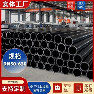 广东厂供钢丝网骨架管厂家 聚乙烯钢骨架复合管 消防给水排污管材图1