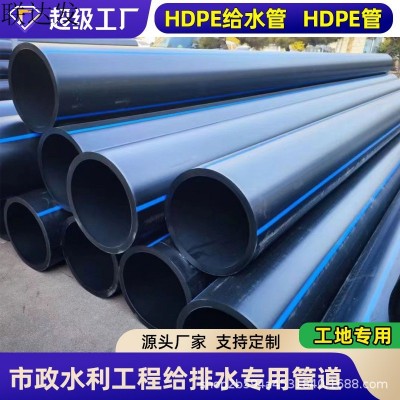 pe管生产厂家hdpe给水管全新料塑料热熔黑色pe给水管50pe盘管32图4