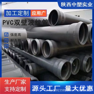 PVC双层轴向中空壁排水管DN400*SN8聚氯乙烯管图1