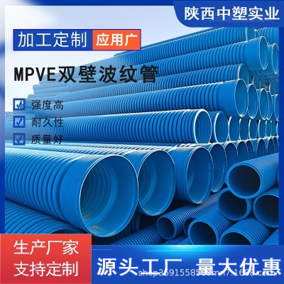 MPVE双壁波纹管蓝色全s's性管DN400*SN8高强度管道抗压抗冲击图1