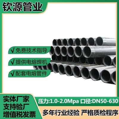 消防给水钢骨架聚乙烯复合管 厂家供应全国发货钢骨架塑料复合管图1