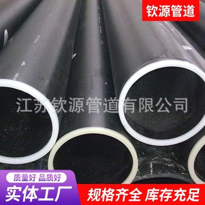 钢骨架聚乙烯复合管 现货供应室外埋地消防给水用 钢骨架复合管图3