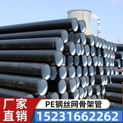 钢丝网骨架聚乙烯塑料复合管消防化工PE给水排水管钢丝网骨架管图1