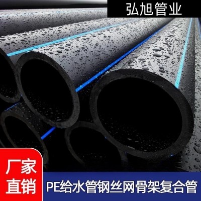 pe给水管钢丝网骨架复合管国标消防自来水管牵引灌溉实壁管排水管图1