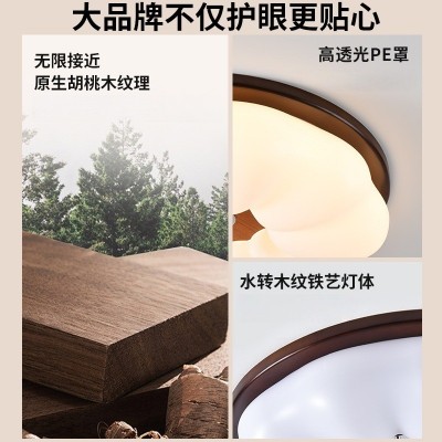中古风卧室灯吸顶灯复古南瓜灯书房儿童房主卧胡桃木色中山灯具1图4