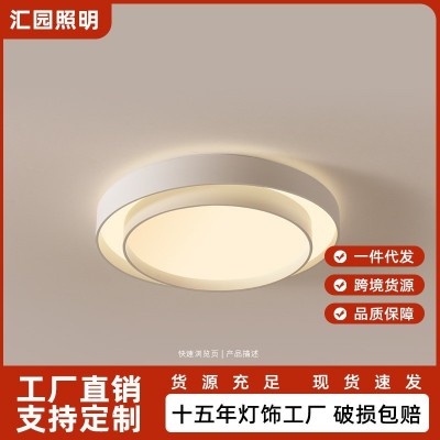 北欧现代简约大气客厅灯led全光谱护眼灯阳台书房卧室吊灯吸顶灯图1