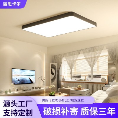 简约现代卧室吸顶灯led长方形客厅餐厅书房厨房室内灯具北欧超薄图1