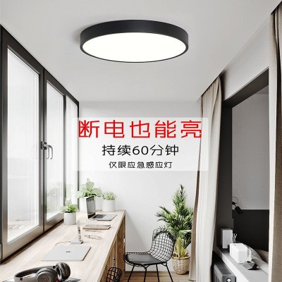 吸顶灯led感应声控楼道楼梯过道家用入户走廊自动雷达人体感应灯图2