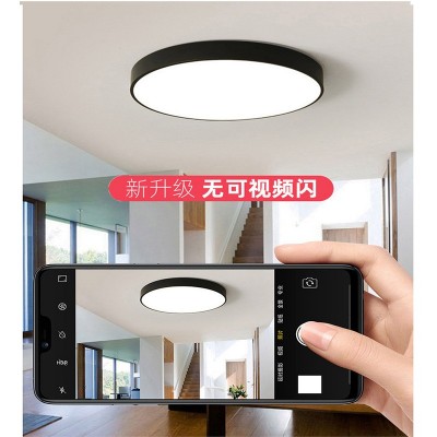 吸顶灯led感应声控楼道楼梯过道家用入户走廊自动雷达人体感应灯图4