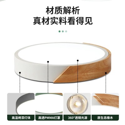 厂家直销led创意圆形马卡龙吸顶灯 智能无极调光客厅家装卧室灯图2
