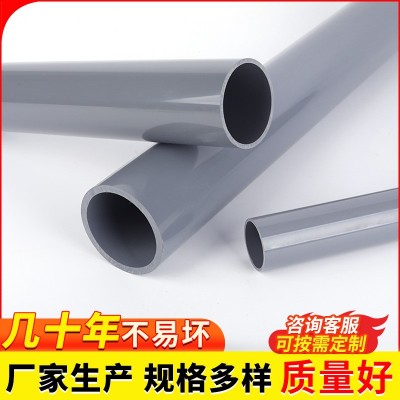 厂家定制国标cpvc给水管浅灰色塑料硬管光伏管道美标pvc工业管材图4