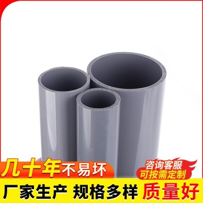 upvc工业管浅灰色防腐塑料硬管DN20-DN400工业级PVC-U给水管图2