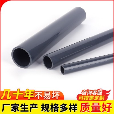 pvc给水管件PN1.6防腐耐酸碱pvc光伏管深灰色pvc-u化工级管材图4