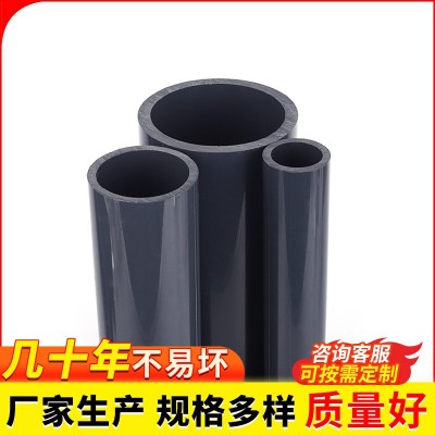 pvc给水管件PN1.6防腐耐酸碱pvc光伏管深灰色pvc-u化工级管材图2