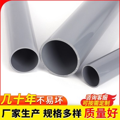 pvc-u塑料硬管供应工业级管道供水管PN1.6浅灰色pvc给水管材图2