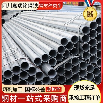 热镀锌钢管镀锌管圆管6米铁管sc20穿线管dn100消防管道镀锌电线管