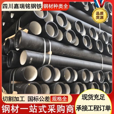 DN600 DN800球墨铸铁管排污给水铸铁管批发销售市政工程用污水管图3