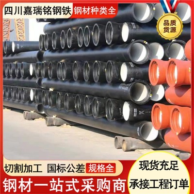 DN600 DN800球墨铸铁管排污给水铸铁管批发销售市政工程用污水管图4