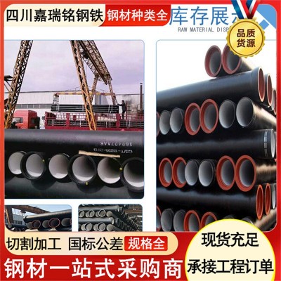 厂家球墨铸铁管消防自来水给水管DN900 DN1000市政工程K9污水管图2