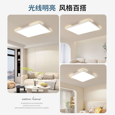 超亮吸顶灯光谱2025新款客厅大厅主卧室吊灯具简约现代厂跨境批发