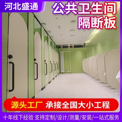 卫生间隔断板定制 抗倍特公共厕所洗手间淋浴室铝蜂窝板防水PVC板图3