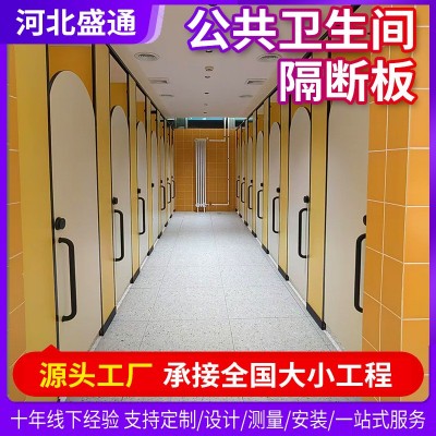 公共卫生间隔断板学校洗手间厕所PVC防潮防水板304不锈钢铝蜂窝板图3