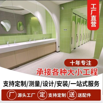 公共卫生间隔断板学校洗手间厕所PVC防潮防水板304不锈钢铝蜂窝板图2