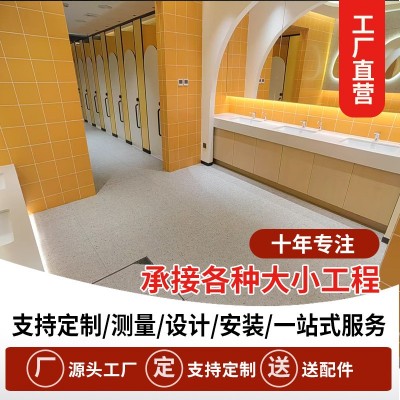 公共卫生间隔断板学校洗手间厕所PVC防潮防水板304不锈钢铝蜂窝板图4