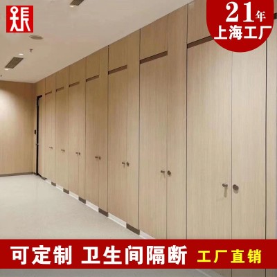 上海公共卫生间隔断厕所抗倍特金属蜂窝板洗手间PVC防潮隔断板