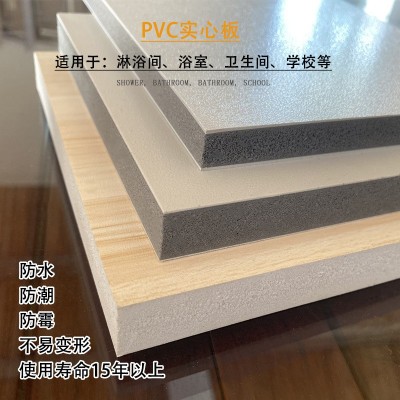 浴室隔断板铝板公共卫生间隔断PVC防水板材厕所隔间公厕隔断厂家图5