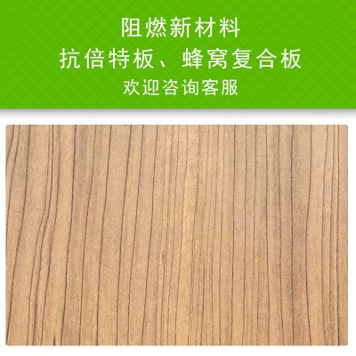 B1阻燃抗倍特板防火公共厕所隔断复合蜂窝板卫生间隔断新材料工厂图2