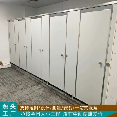 公共卫生间隔断板 抗倍特板PVC板铝蜂窝板服务区厕所隔板公厕隔断